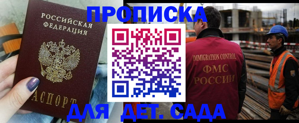 временная регистрация госуслуги в Бологом