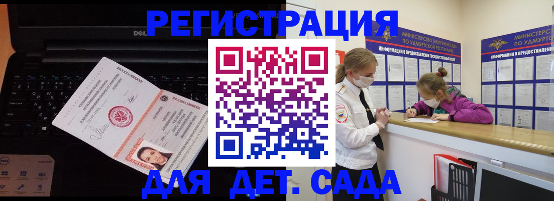 найти адрес прописки в Бологом