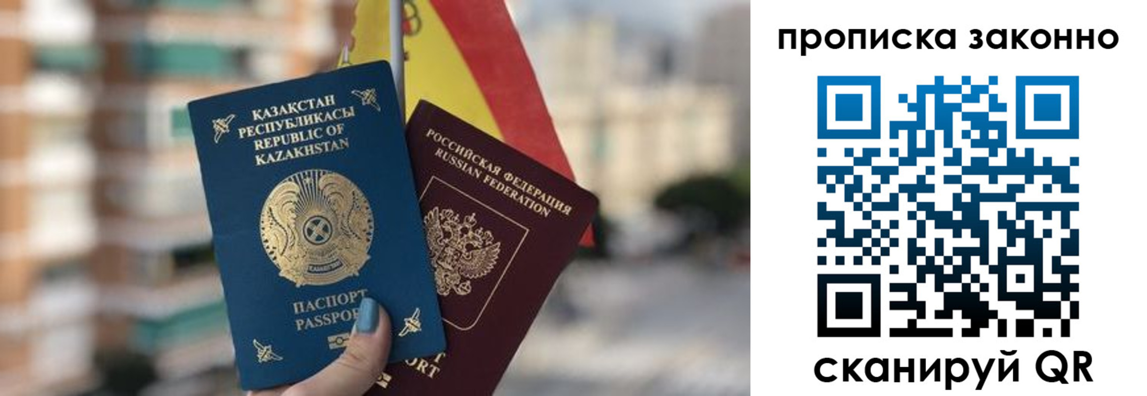временная регистрация адрес в Бологом