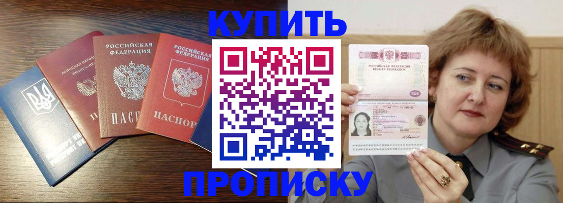 временная регистрация госуслуги в Бологом