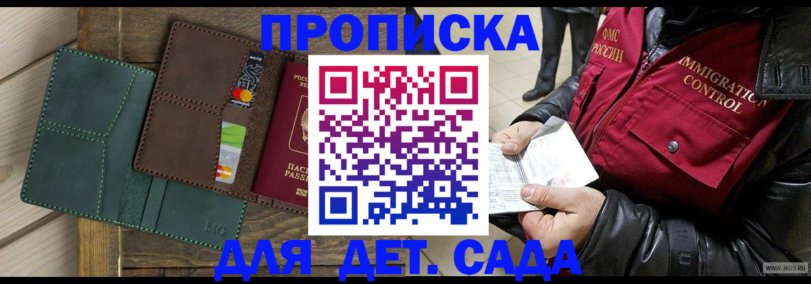 форма 3 в Бологом